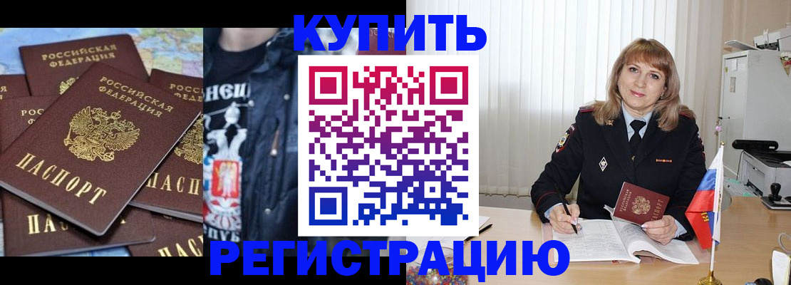 регистрация для дет. сада в Кызыле