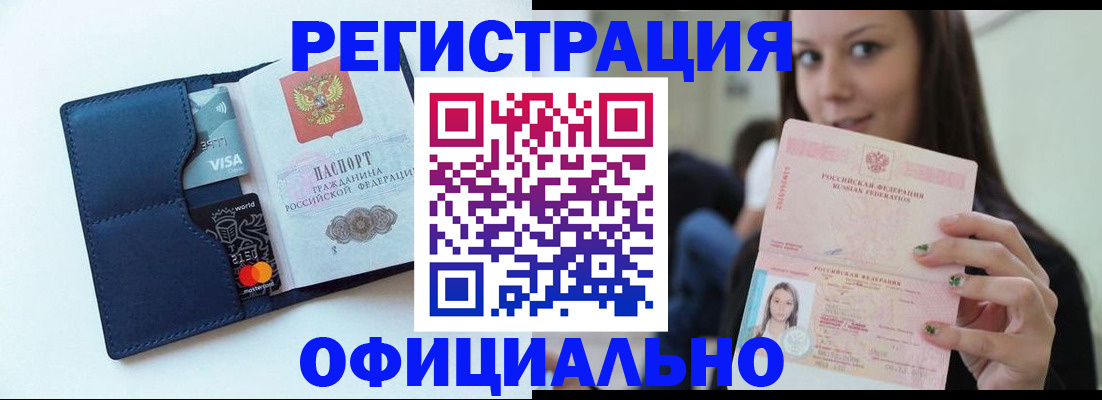 найти адрес прописки в Кызыле