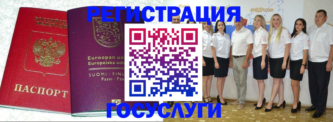 пропишу в квартире в Кызыле